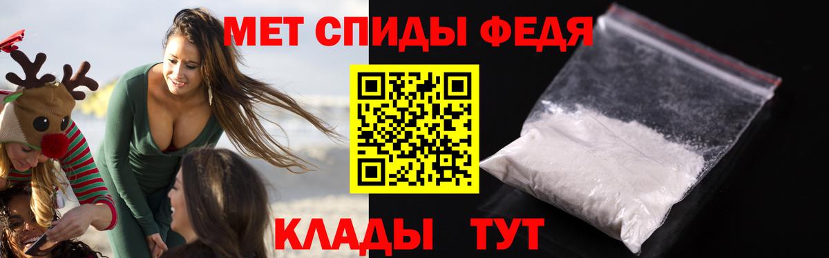 Славянск-на-Кубани  Амфетамин  Вход с VPN  АМФ Розовый 