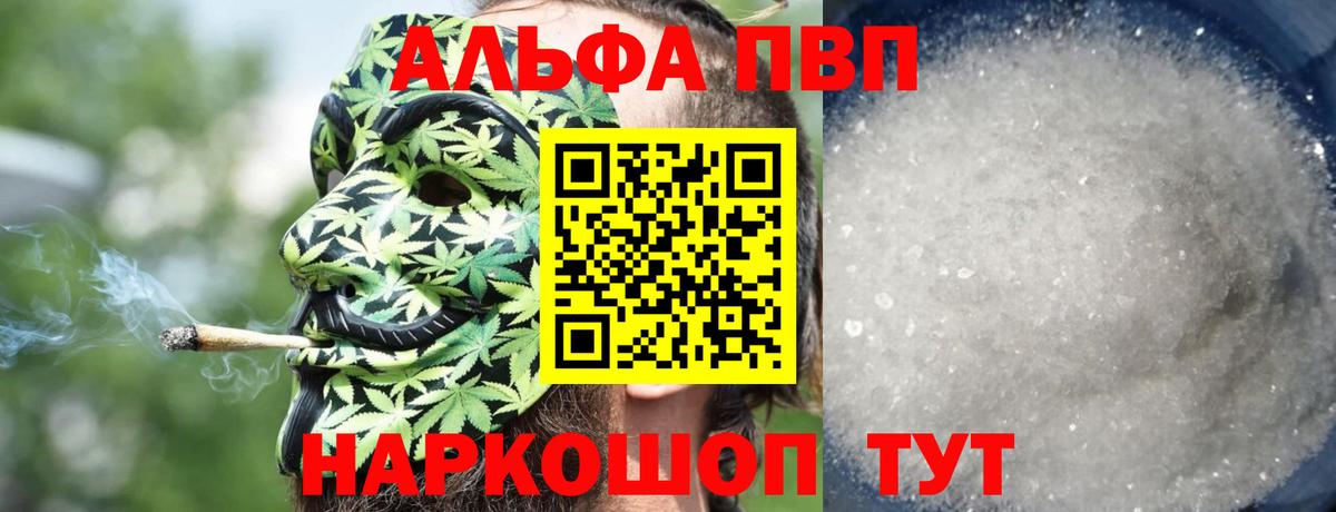 A PVP СК Славянск-на-Кубани