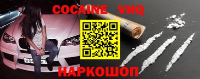 каннабис Будённовск