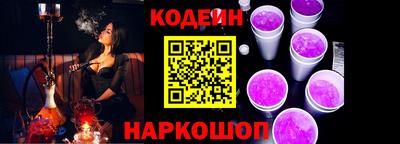 кокаин перу Бузулук