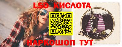 кокаин перу Бузулук