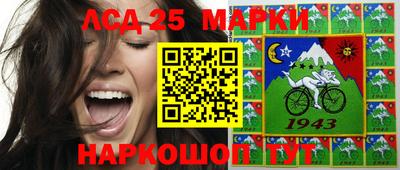кокаин перу Бузулук