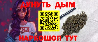 каннабис Будённовск
