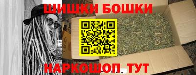 каннабис Будённовск
