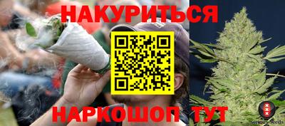 каннабис Будённовск