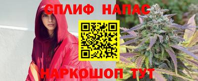 прущая мука Бугуруслан