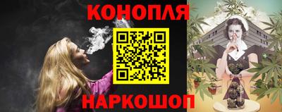 каннабис Будённовск