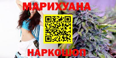 каннабис Будённовск