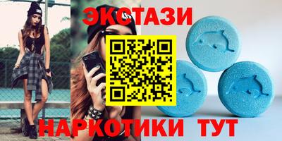 кокаин перу Бузулук