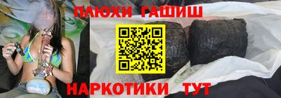 кокаин перу Бузулук