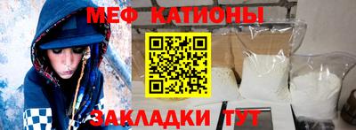 прущая мука Бугуруслан