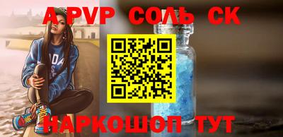 кокаин перу Бузулук