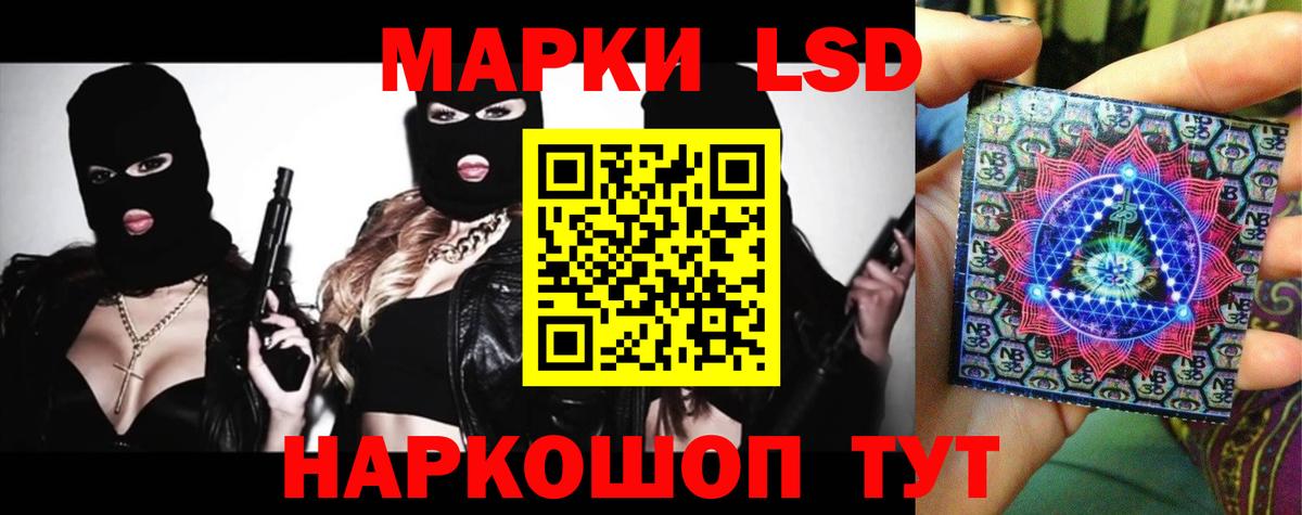 Славянск-на-Кубани  LSD-25 экстази кислота  mega сайт  Вход с VPN  Лсд 25 экстази кислота 