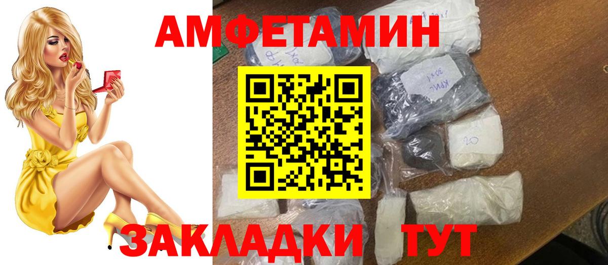 Славянск-на-Кубани  МЕТАМФЕТАМИН  Вход с VPN  МЕТАМФЕТАМИН Декстрометамфетамин 99.9% 