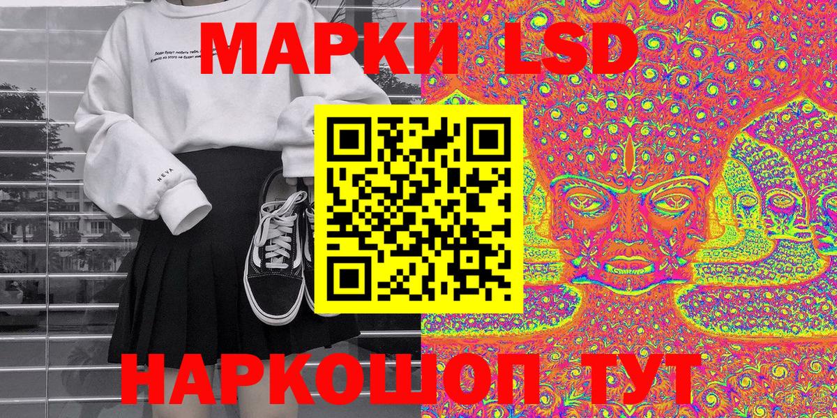 Славянск-на-Кубани  Марки NBOMe  Вход с VPN  Марки N-bome 1,5мг 