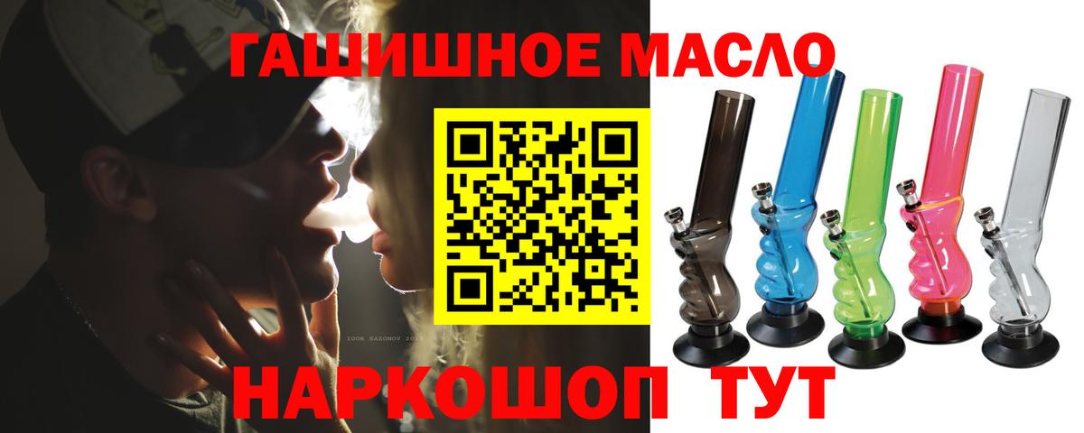 mega как войти  Вход с VPN  Славянск-на-Кубани  Дистиллят ТГК вейп 
