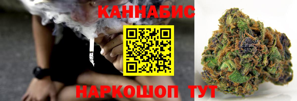 Конопля White Widow  Вход с VPN  Шишки марихуана AK-47  Бошки марихуана планчик  Славянск-на-Кубани  Бошки Шишки конопля 